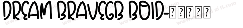 DREAM BRAVEGB BOID字体转换